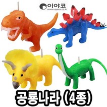 이야코 캐릭터양초만들기 공룡나라 낱개(4종) - 31137, 쿠팡 오피스드림 마멘키사우르스양초