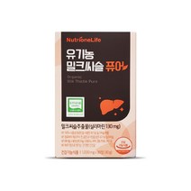 뉴트리원라이프 유기농 밀크씨슬 퓨어 1000mg x 30정 _bg, 1개