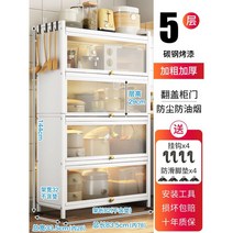 팬트리장 주방 선반 수납 다용도 모던 투명, 37