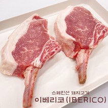 fresh 스페인산 돼지고기 이베리코 토마호크 600g~1000g, 1개