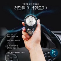 차량용 전기면도기 충전식 전차종 직장 출근 여행, 미스씬 본상품선택, 미스씬 본상품선택