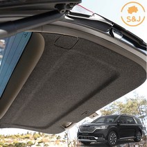SnJ 카니발 KA4 트렁크 도어 트림 풀커버 문콕방지 보호가드 튜닝 몰딩 랩핑 필름