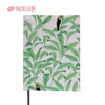 해피코튼 북커버 책커버 북케이스, 1개, 하와이새M