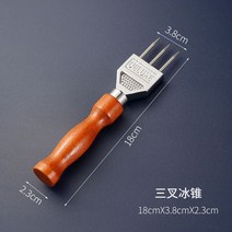 전문 바텐더 아이스 얼음 송곳 카빙 장비 칵테일 브레이킹, B