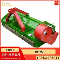 포크레인 제초기 잡초 예초기 굴삭기제초기 농업 잔디깍기 굴삭기 경운기 농업용 굴삭기예초기 타 모델 주문 제작 문의 사용자 정의 밀짚 반환 기계 옥수수 과수원 목장 가지 목화 밀짚 잡초 분쇄기 모종 기계 뒤에 매달려 쌀 줄기, 18.타 모델 상담 및 커스터마이징