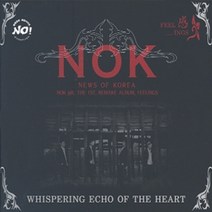 미개봉CD) 엔오케이 (NOK) - FEELINGS / 리메이크 앨범 (2CD)