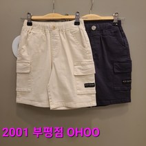 오후 부평점 신축성이 끝내주는 소재~!!우리아이 좋아하는 4부 카고팬츠로 올여름 코디 완성