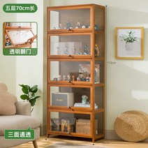 원목장식장 원목거실장 전시장 진열대 케이스 피규어 프라모델 건담 양주 수집 인테리어, N