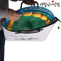 부력망 킵백 세트 살림망 민물 붕어살림망 (상세설명참조), 옵션01.해마 부력살림망+해마 다용도 킵백