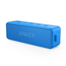 앤커 사운드코어 anker soundcore 2 휴대용 무선 블루투스 스피커 더 나은 저음 24시간 재생 시간 66피트 블루투스 범위 ipx7 방수, 푸른, 푸른