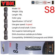 오토바이체인루브 윤활제ybn 자전거 체인 89101112 sram shimano 않은, 8단 S8