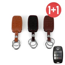 바이어블 1+1 기아 6버튼 올뉴카니발 천연 소 가죽 스마트키 케이스, 블랙+브라운