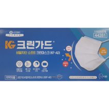 유한킴벌리 크린가드 비말차단 일회용 마스크 KF-AD 50매, 50매입, 50개입