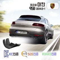 포르쉐 마칸 코일매트 95B 카매트 발매트 바닥 시트 발판 깔판 차량용 차량 자동차 매트 실내 메트 2.0 3.0 3.6 S GTS 터보 디젤, 레드, 더뉴포르쉐 마칸 1세대 FL (2019.1~), 트렁크매트