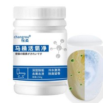 배관청소장비 수도배관청소 하수구샤프트다기능 활성 산소제 황변 세탁 화장실 얼룩 청소 파우더, 한개옵션0, 1개