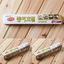 종이호일 30cmx20M 기름먹는종이 대용량종이호일 삼겹살종이호일 찜기종이호일 업소용기름종이 에프종이호일 삼