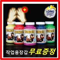 BONDEX 수성스테인 S8010-Y70R 월넛, 250ml, 1개