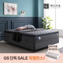 [베드리움]스위트에디션 Hard 매트리스(K)