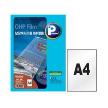 프린텍 매 100 V2000 낱장복사기용 애니라벨 용지 코팅 OHP필름 6W1EB3A2, 1개, 1개