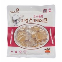 리얼 스테이크 연어250g 유아견 기호성좋은간식 강쥐