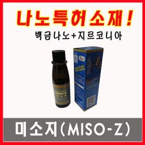 나nanr_MISO-Z 60ml 엔진오일첨가제 나노특허소재 연비향상 차출력증강 오일 오일가액 용품 향상 소음감소♥sksnfll, sksnfl, ♥나누리!, ♥sstarting