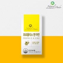 네추럴메이드 프로폴리스 앤 아연 1250mg x 90캡슐 (3개월), 90정, 3박스