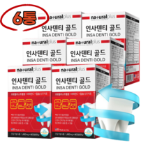 미국 인사덴티 골드 60 정 식약처 인정 개별포장 칼슘 큐 건강 기능 식품 식 약 처 인증 이 부모님 엄마 아빠 60대 70대 할머니 노인 먹기 좋은 편한 어르신 경로원 단체 이빨, 6박스