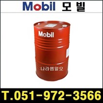Mobil 습동면유 Vacuoline 1405 200L 바큐오린 1405