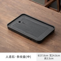 차트레이 빗살무뉘 차반 전통 퇴수기 다도 티 다기 차판 접시 받침 고품격 공부차 대나무, G