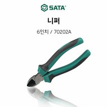 공구가방 사타 니퍼 6IN 70202A 수공구 작업공구 절단공구, 237889