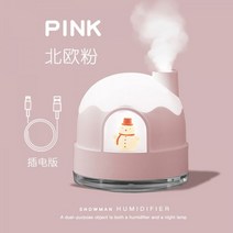 사무실 가습기 인생 미스트 굿즈 캔모양 저소음 캐릭터 물멍가습기 캠핑용 초음파 인테리어, 09.