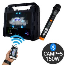 CAMP-5 150W 블루투스 노래 공연용 버스킹 무선마이크
