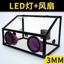 투명 아크릴 작업 방진기 에어 페인팅 스프레이 도색, 2. 3mm 방진기 팬