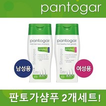 (독일직배송) 판토가 샴푸 남성용 여성용 200ml X 2, 남성용 200ml X 2