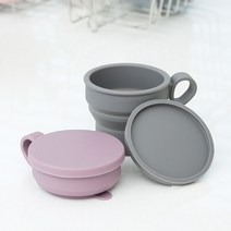 NEW모던 실리콘 접이식 컵, 그레이, 1개