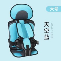 휴대용 자동차 부스터 카시트 어린이용 유아 간이 어린이 비카시트 깔창 비카용 어깨끈 0개, 03 하늘색 트럼