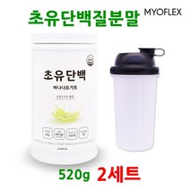 초유단백질 완전단백질 유청 단백질 분말 가루 우유단백질 유단백 농축 분리 성인초유 식물성 단백질보충제 쉐이크 파우더 유산균 사균체 바나나요거트 하루단백질 섭취량, 2개, 520g