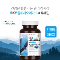 막힌 혈관 맑은 혈액 혈행 순환 유지 와 뻑뻑한 눈 건강 케어 한번에 관리 에 좋은 알티지 오메가3 루테인 복합 영양제, 3BOX(9개월분)