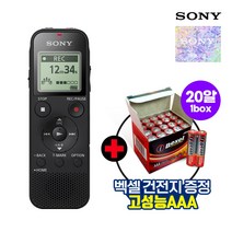 SONY 보이스레코더 ICD-PX470