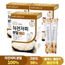 차전자피 100% 순도98 가루 스틱 3g 30포, 3개