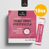초유 락토페린 식약처 수입필 인증 분말 가루 스틱 프로 프리 포스트바이오틱스 모유유래 유산균 락토바실러스 람노서스 루테리 가세리 남성 여성 뱃살잡는 효능 프랑스산 프리미엄 추천, Brainbee 1Give