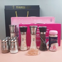 히말라야 핑크솔트+그라인더 선물세트 7+1행사 돌잔치 결혼식 조문장례 칠순 팔순 답례품 행사 기념품 명절선물세트, 히말라야 핑크소금+통후추 그라인더 4종_B