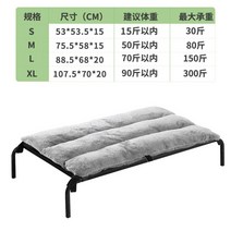 COOLAROO 고양이 개집 사계절 범용 매트 이동식 애완 동물 침대 여름 개 통풍 캠핑, 철 프레임 메쉬 쿠션패드, XL 메쉬 사이즈 107.5x70x20cm