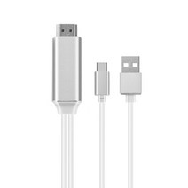 B2059HTC 충전USB C타입 to HDMI 미러링 케이블 2M
