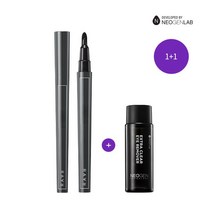[1+1] 라르 엣지라이너 2개 +아이리무버 (초보자추천/워터프루프), 01. 라르 엣지라이너 2개 + 아이리무버 50g