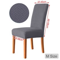 리클라이너쇼파커버 덮개 패드 소파 천갈이 4인용 커버 안락 의자 케이스 먼지 방지 미끄럼 레이지 소년 단색 범용 시트 1 조각, 15.16