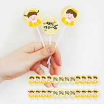 키밍캔디 5월은 어린이날 디자인캔디 선물포장 24개입, 1, 본상품선택