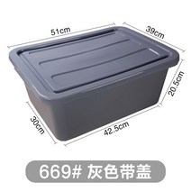 음식물쓰레기통 세척 도시락 모으기 전용 치우는바구니 음식카트 수납대통 식당 사발차 식품 쓰레기 식탁비닐 바가지, 기본