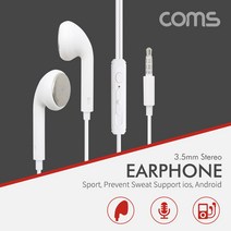Coms 깔끔한 디자인의 스테레오 이어폰 (마이크 볼륨컨트롤)
