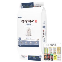 건강백서 말티즈 6kg+8종쿠키펫선물, 피부/털개선